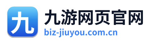 九游网页官网